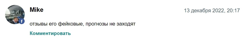 ALNAZOV BET отзыв