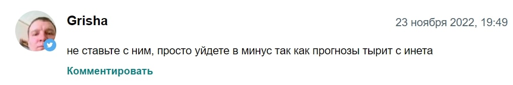 ALNAZOV BET отзывы