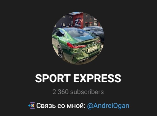 Андрей Оганян каппер