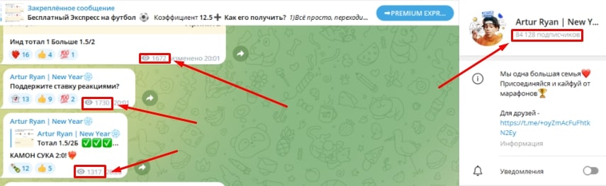 Artur Ryan телеграмм