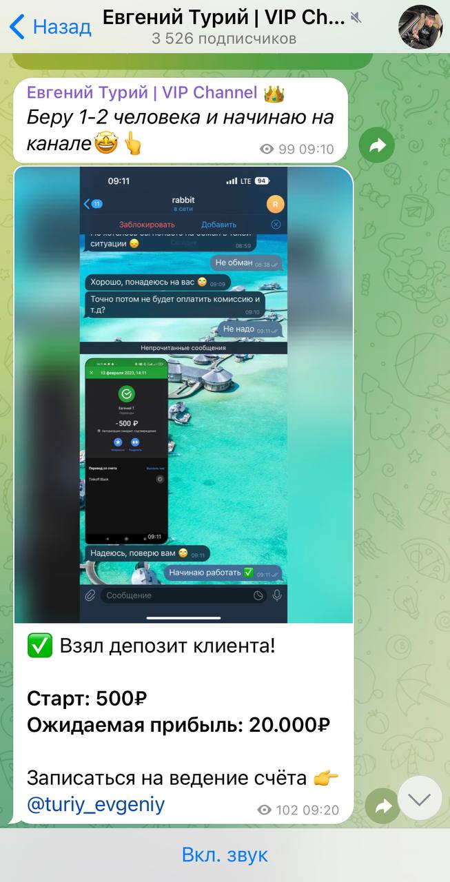 Артём Миллер телеграмм