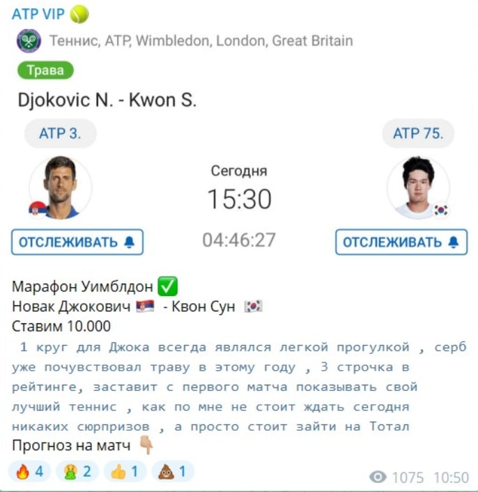 Белая Аналитика ставки на спорт