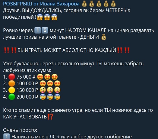 Блог Иван Захаров