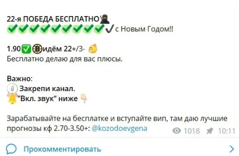 БРИЛЛИАНТОВАЯ РУКА статистика