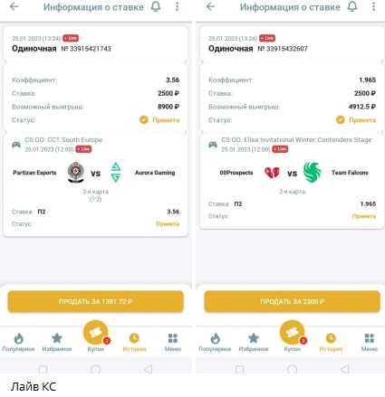 CARL CSGO телеграмм