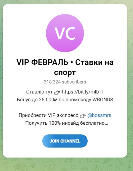 Дарья VIP ставки на спорт