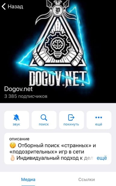 Dogov.net телеграмм