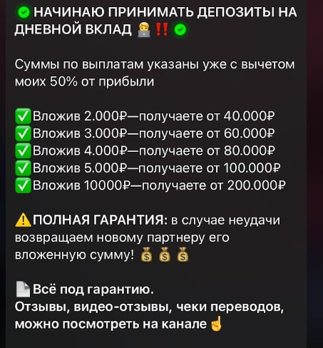 Долларовый миллионер CRYPTO статистика
