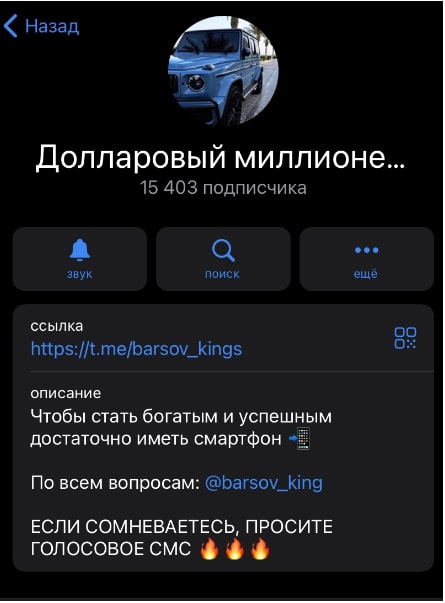 Долларовый миллионер CRYPTO телеграмм