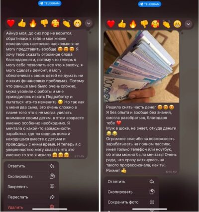 Финансы в декрете отзывы