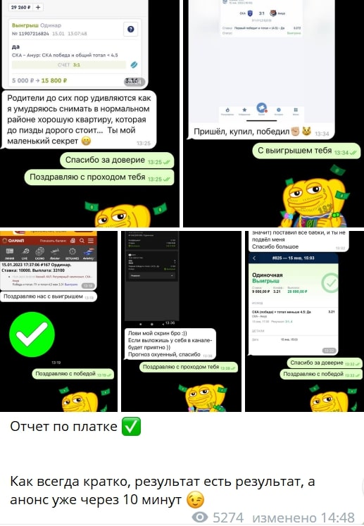 Хоккейный Гамбит отзыв