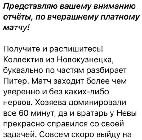 Хоккейный Гладиатор телеграмм