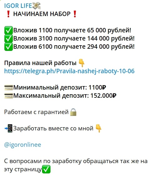 IGOR RUDNITSKY статистика