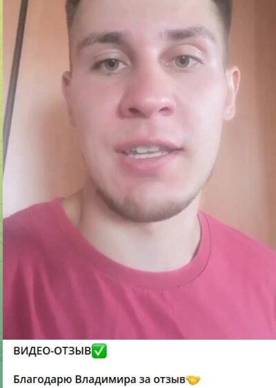 IGOR RUDNITSKY видеоотзыв