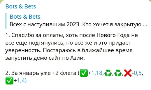Канал BOTS & BEST (LIVECAPPER RU)