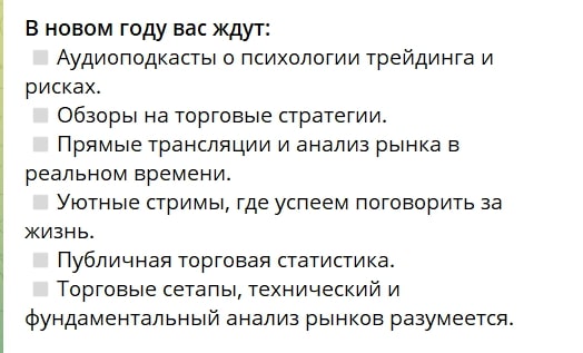 Канал Холдер и Точка