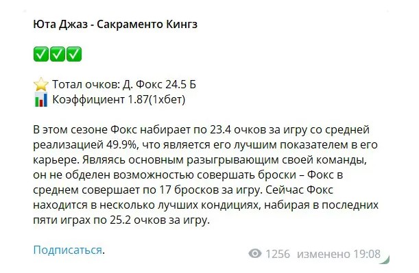 Канал KARTASHEV BETS