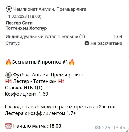 Канал Сергей Гагарин BET INVEST