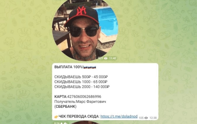 Канал Сила в правде!