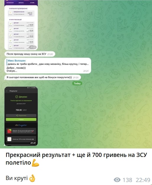 Канал TESLA Можливостi онлайн