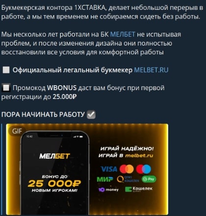 Канал VIP Январь