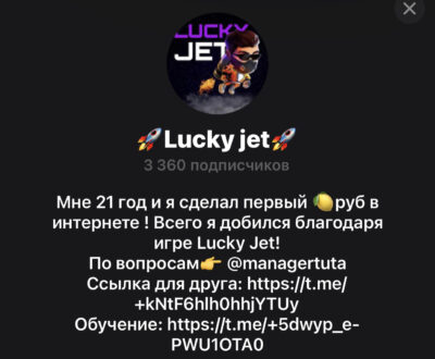 Каппер Летающий Джет Артем Тарасов