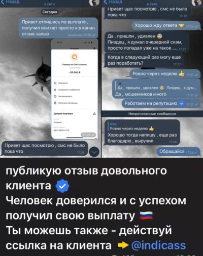 LIVE INVEST отзывы