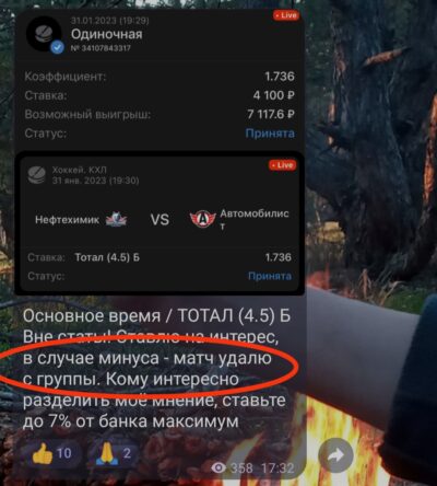 Настольный теннис от Макса проект