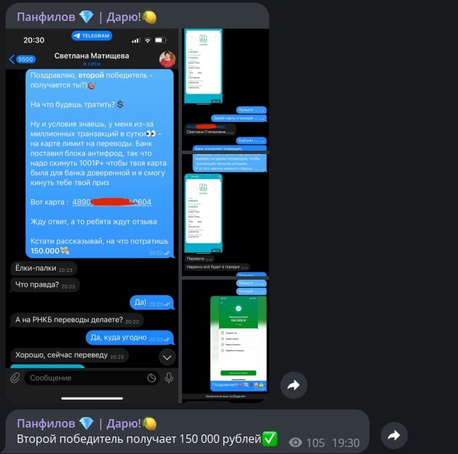 Панфилов Дарю отзывы