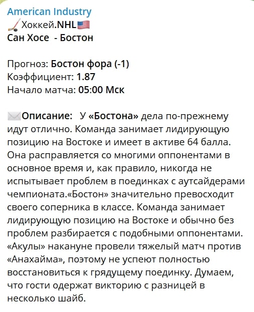 Проект American Industry