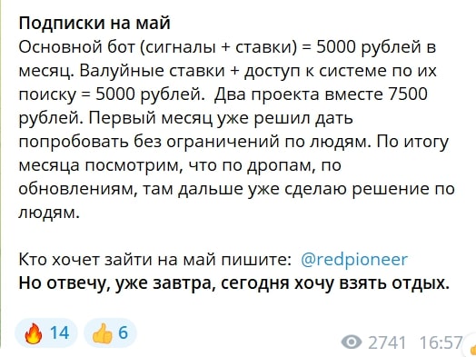 Проект BOTS & BEST (LIVECAPPER RU) в телеграмме