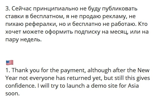 Проект BOTS & BEST (LIVECAPPER RU)