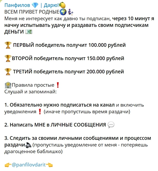 Проект Эдуард Панфилов Дарю