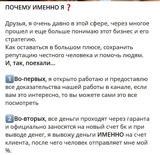 Проект IGOR RUDNITSKY