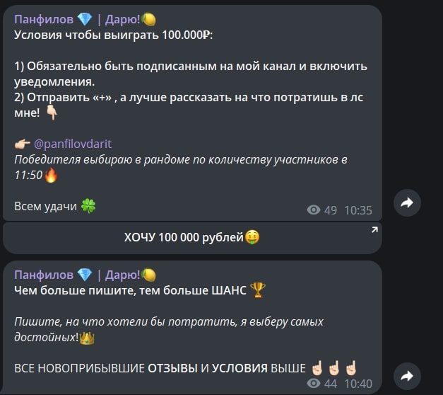 Проект Панфилов Дарю