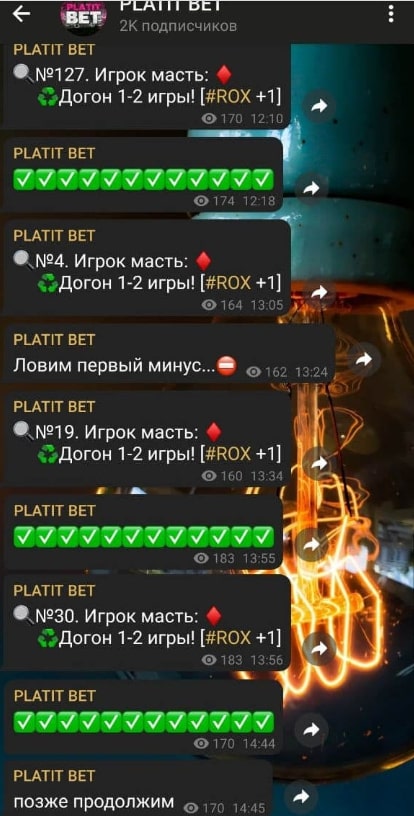 Проект PLATIT BET
