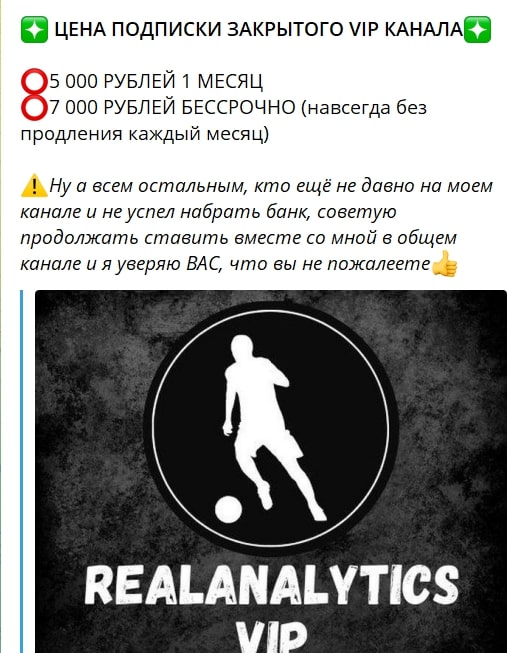 Проект REAL ANALYTICS