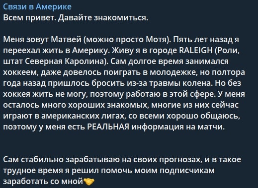 Проект Связи в Америке