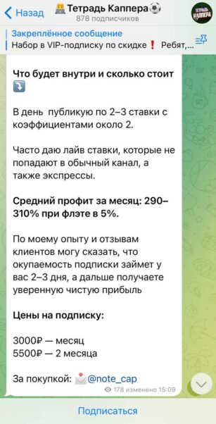 Проект Тетрадь Каппера