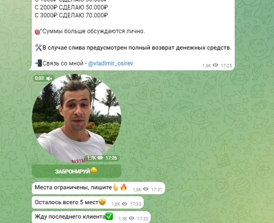 Проект Vladimir Osirev