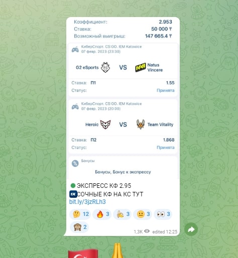 Прогнозы от Рамзеса ставки на спорт