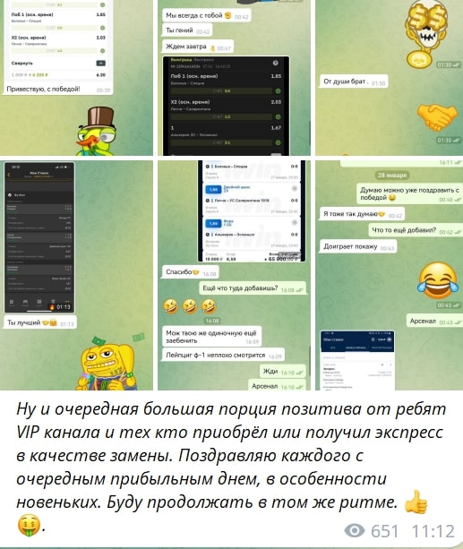 REAL ANALYTICS отзывы