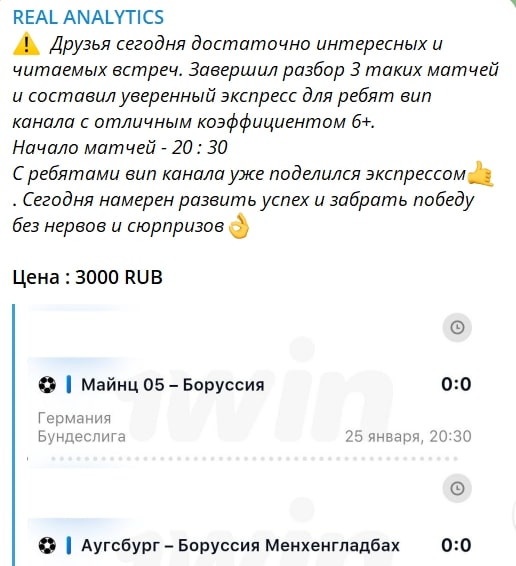 REAL ANALYTICS ставки на спорт