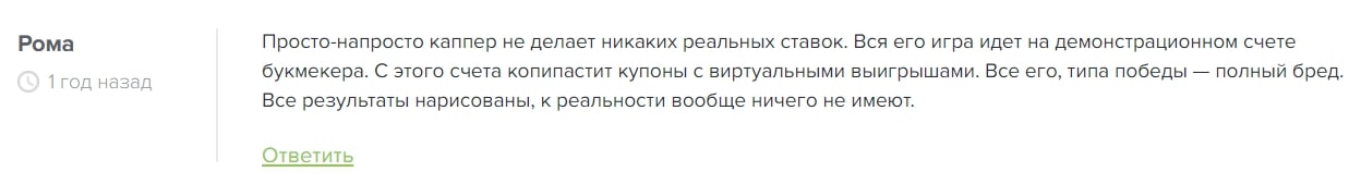 SexyBet отзывы клиентов