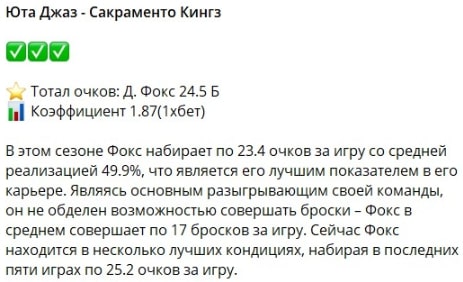 Телеграмм проект АРЕНА БАСКЕТБОЛА