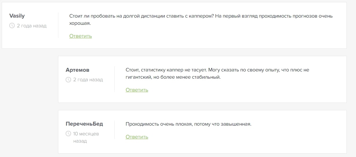 Тренд Арнольда отзывы