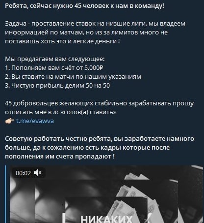 VIP Март телеграмм