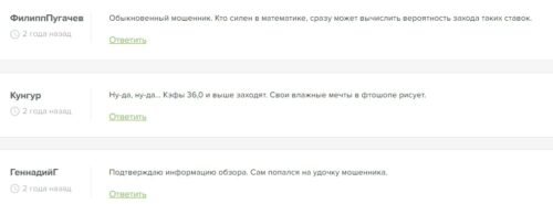 Vladimir Osirev отзывы