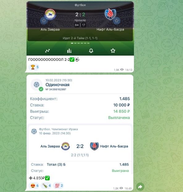 Vladimir Osirev ставки на спорт