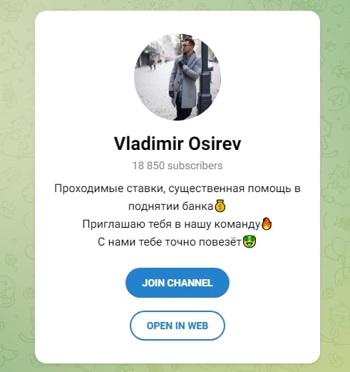 Vladimir Osirev телеграмм